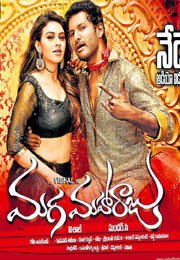 Maga Maharaju (2015) HDRip Telugu Full Movie Watch Online Free Download