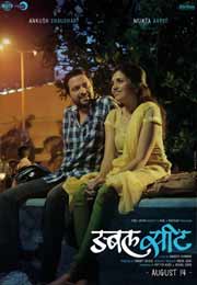 Double Seat (2015) Marathi Full Movies Watch Online Free Download