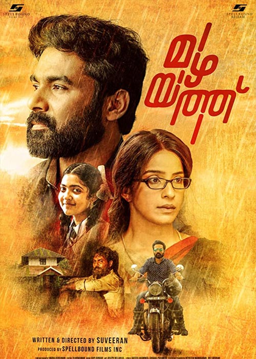 Mazhayathu (2018) HDRip [Malayalam]