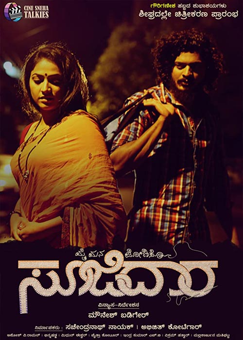 Soojidaara (2019) HDRip [Kannada]