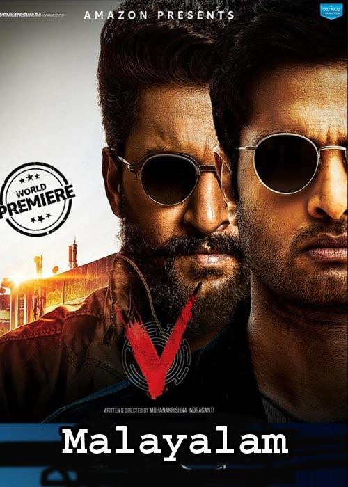 V (2020) [Malayalam]