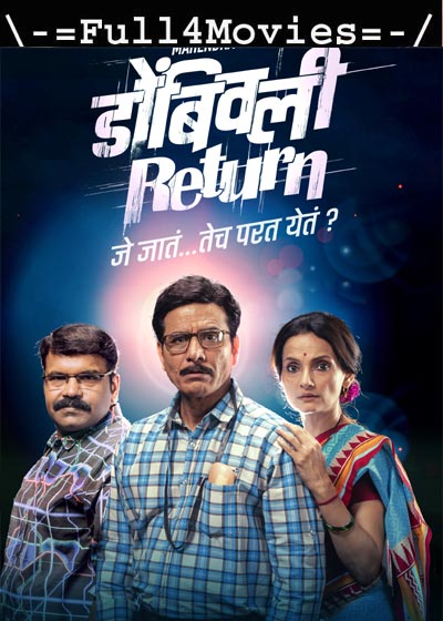 Dombivli Return (2019) HDRip [Hindi]