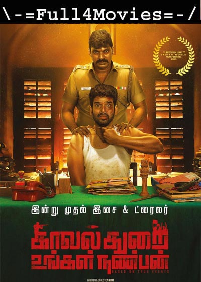 Kavalthurai Ungal Nanban (2020) HDRip [Tamil]