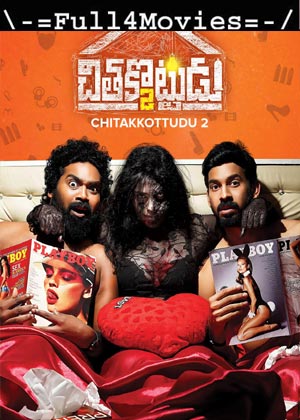 Chithakkotudu 2 (2020) HDRip [Telugu]