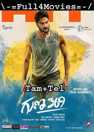 Guna 369 (2020) HDRip [Tamil + Telugu]