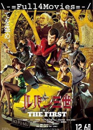 Lupin III: The First (2020) HDRip [English]