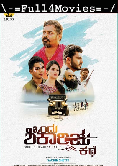 Ondu Shikariya Kathe (2020) HDRip [Kannada]