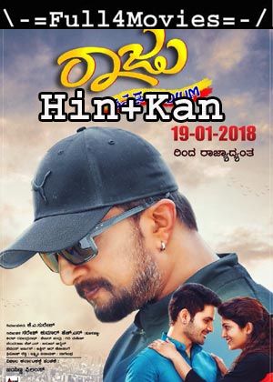 Raju Kannada Medium (2020) HDTV [Hindi Dubbed + Kan]