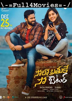 Solo Brathuke So Better (2020) HDRip [Telugu]