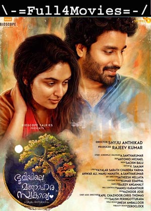 Bhoomiyile Manohara Swakaryam (2020) HDRip [Malayalam]