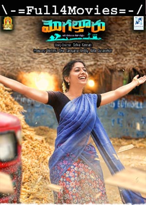 Mogalturu (2021) HDRip [Telugu]