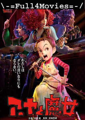 Earwig and the Witch (2021) HDRip [English]