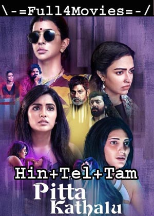 Pitta Kathalu – Season 1 (2021) HDRip [EP 01 to 04] [Hindi + Tamil + Telugu]