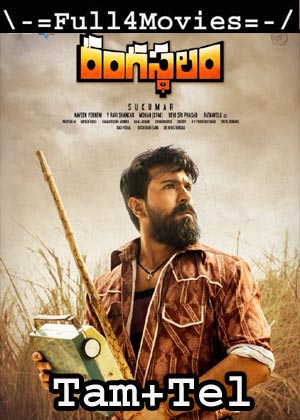 Rangasthalam (2021) HDRip [Tamil + Telugu]