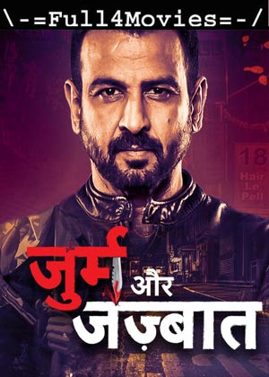 Jurm Aur Jazbaat – Season 1 (2021) HDRip [Hindi]