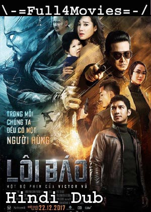 Lôi Báo (2017) HDRip [Hindi Dubbed]