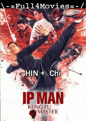 Ip Man: Kung Fu Master (2019) 1080p | 720p | 480p BluRay [Hindi Dubbed (ORG) +Chinese]