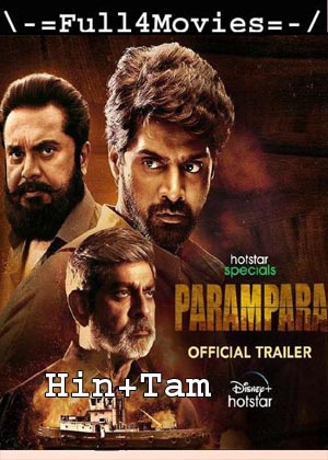 Parampara – Season 1 (2021) WEB-HDRip [EP 1 to 07] [Hindi + Tamil]