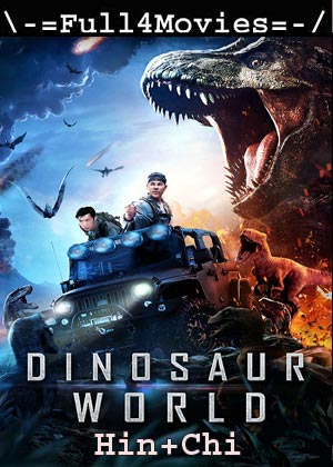 Dinosaur World (2020) 720p | 480p WEB-HDRip [Hindi ORG (DD 2.0) + Chinese]