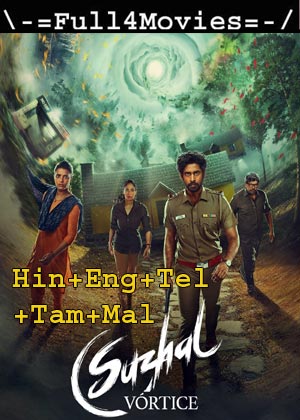 Suzhal The Vortex – Season 1 (2022) WEB-DL [EP 1 to 8] [Hindi + English + Telugu + Tamil + Mal]