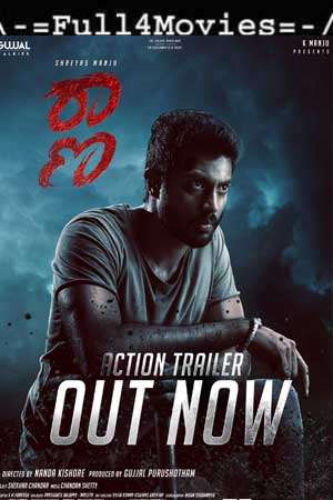 Raana (2023) 1080p | 720p | 480p WEB-HDRip [Kannada (DDP5.1)]